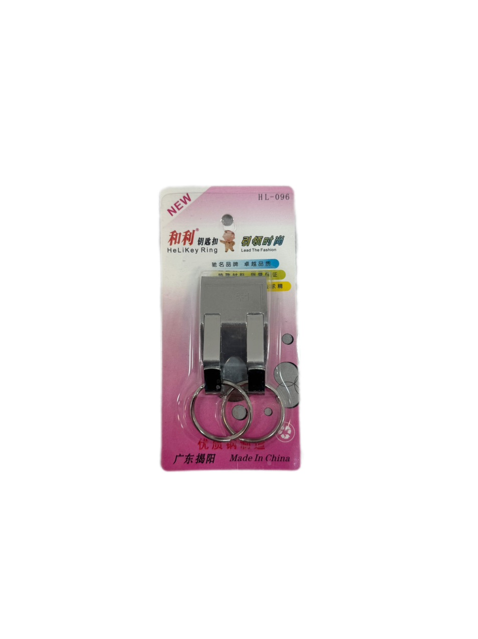 جاسوییچی کمری مدلHL-096 بسته 10 عددی