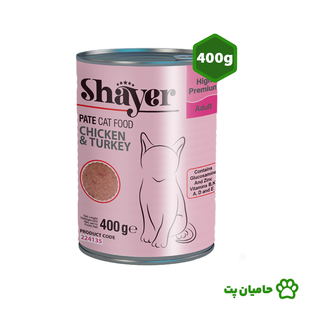 کنسرو گربه شایر با طعم مرغ و بوقلمون 400 گرمی