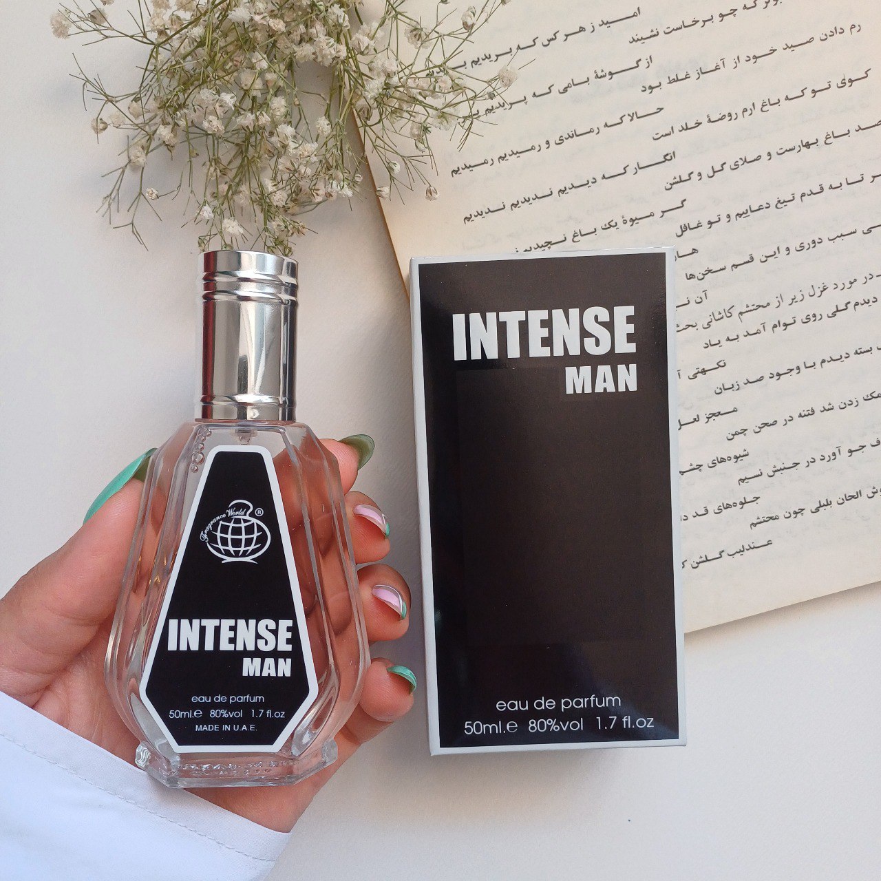 عطر ادکلن اینتنس من برند فرگرنس ورد 50 میل