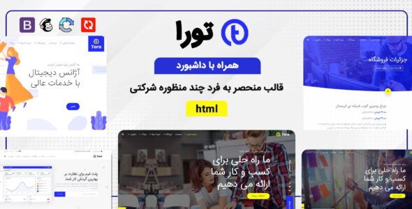 قالب HTML شرکتی تورا، Tora