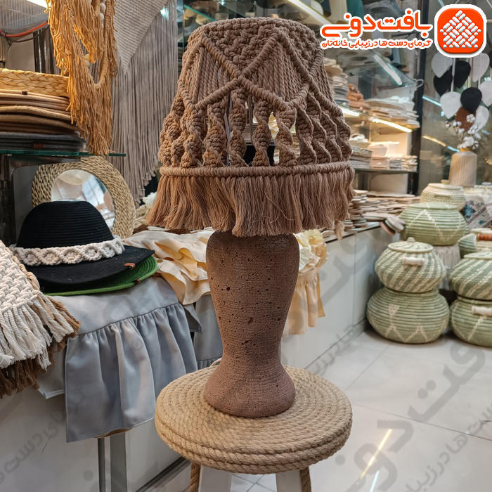 آباژور رومیزی مکرومه قهوه‌ای پایه بتونی کد 012116