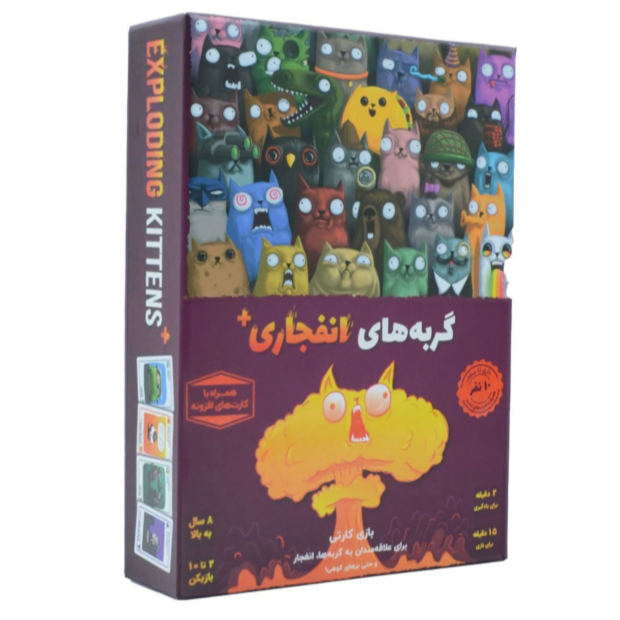 بازی گربه های انفجاری پلاس (EXPLODING KITTENS PLUS)