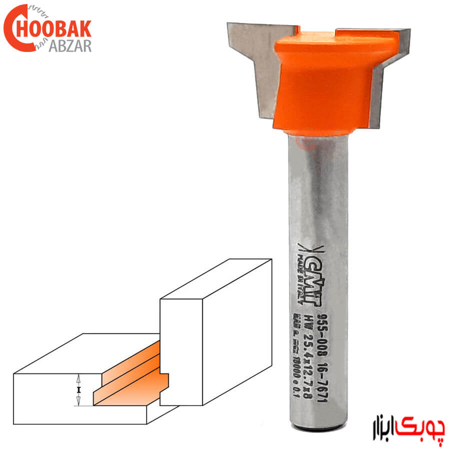 تیغ اتصال دراوری کشو CMT کد 955.008.11