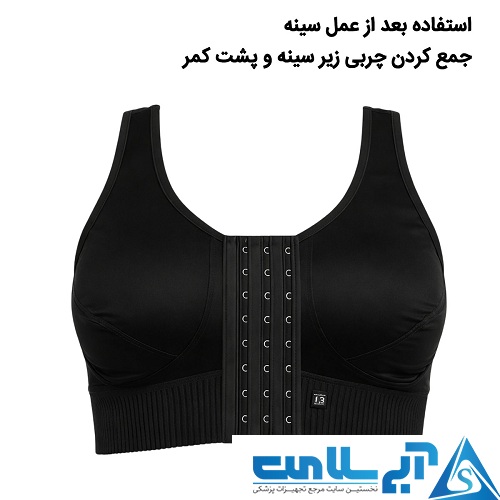 سوتین جراحی تی ام 7002