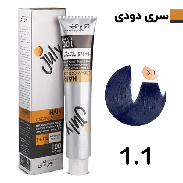 رنگ مو مشکی پرکلاغی جولای July شماره 1.1