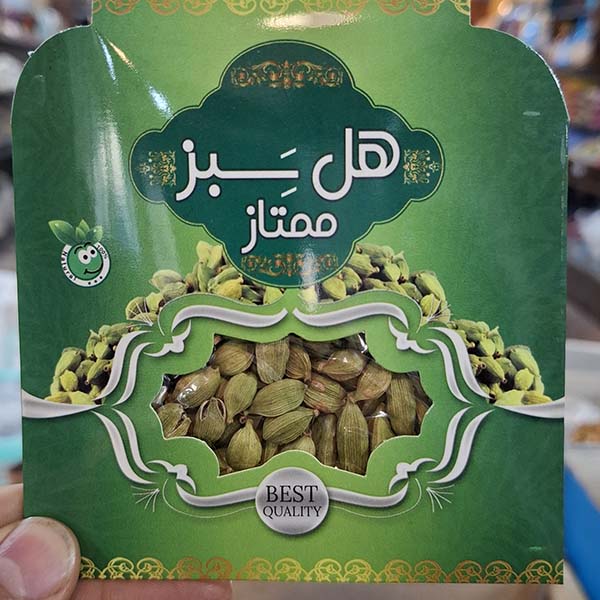 هل سبز ۸گرمی