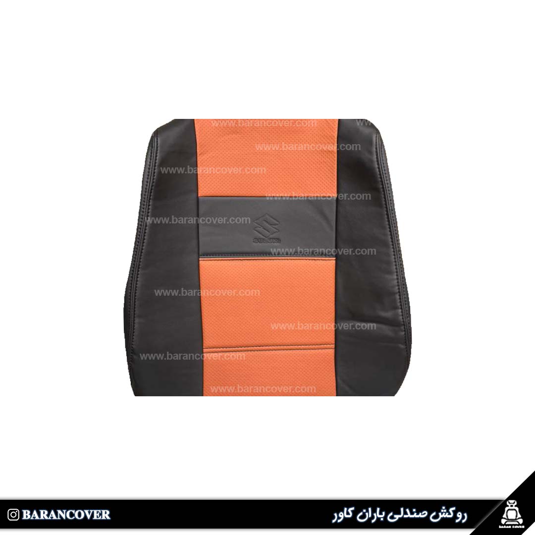 روکش صندلی سوزوکی ویتارا چرم رنگ مشکی مارون