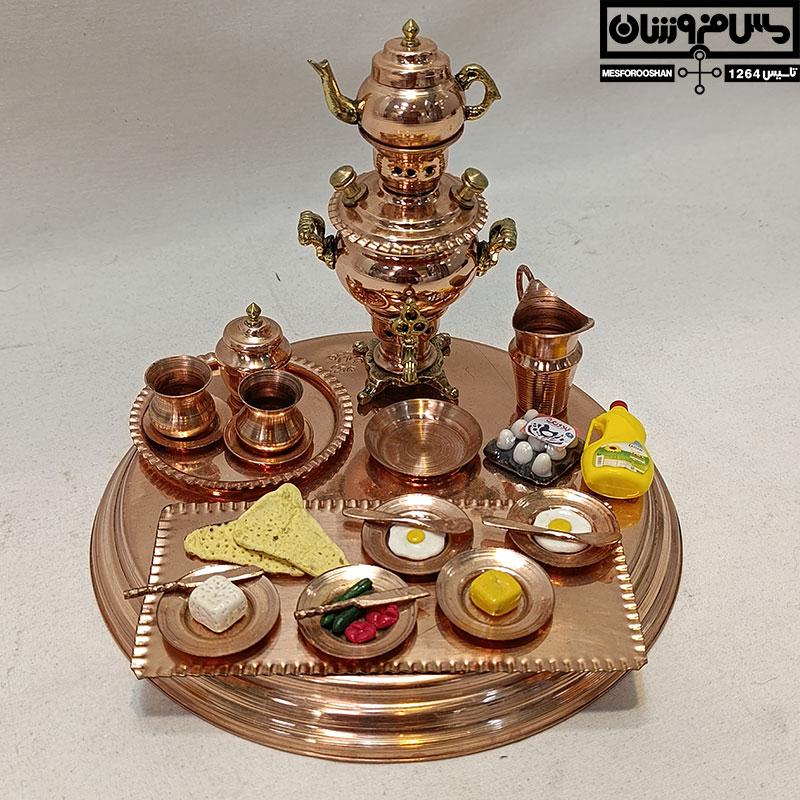 سرویس سیسمونی مسی مدل صبونه