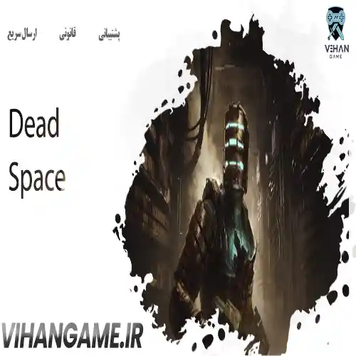 Dead Space