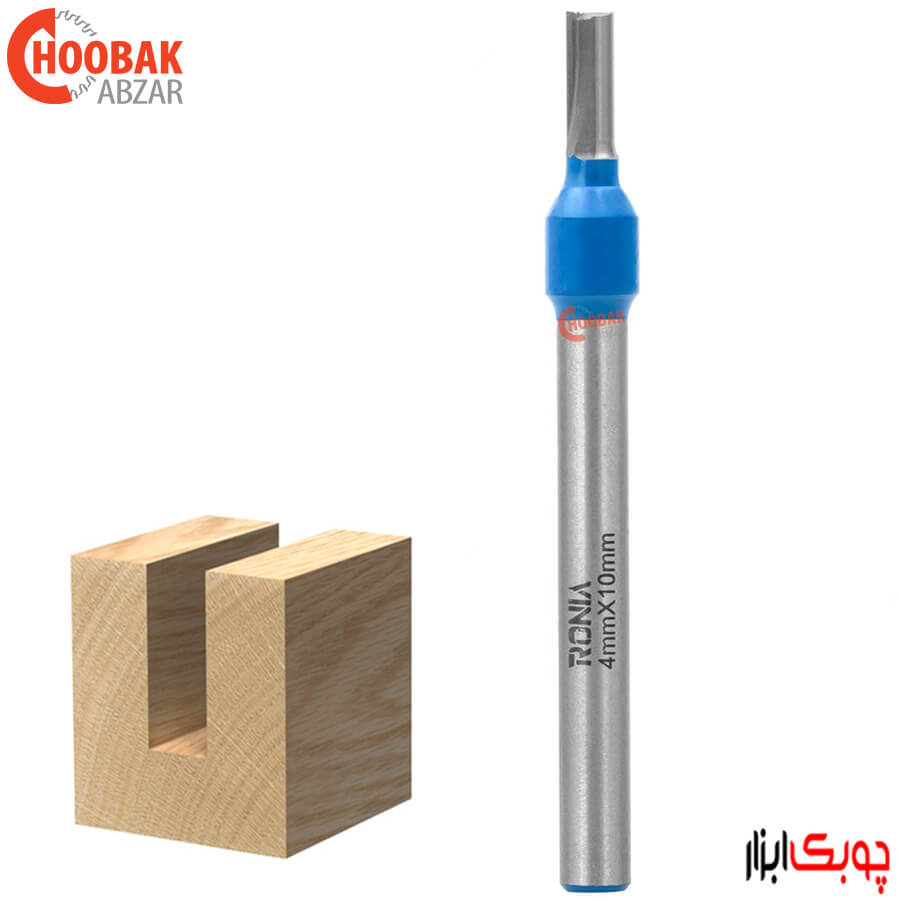 تیغ شیارزن 4 میلیمتر رونیا کد 01-04010006K