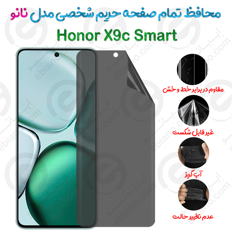 محافظ تمام صفحه حریم شخصی Honor X9c Smart مدل نانو