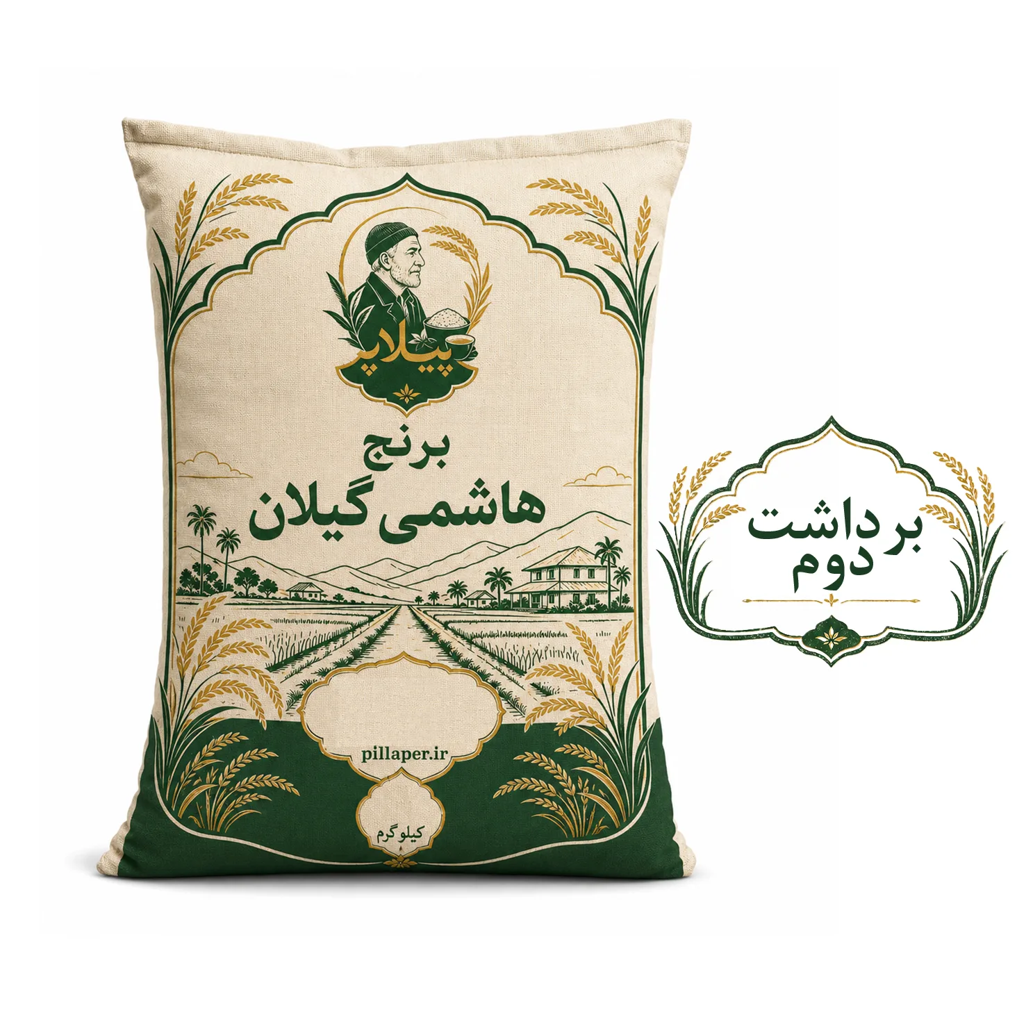 برنج هاشمی برداشت دوم