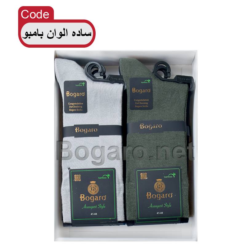 جوراب بامبو مردانه بوگارو الوان