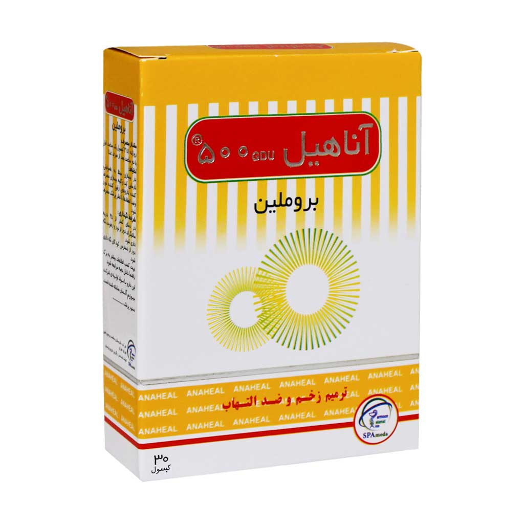 قرص آناهیل بروملین 30 عددی