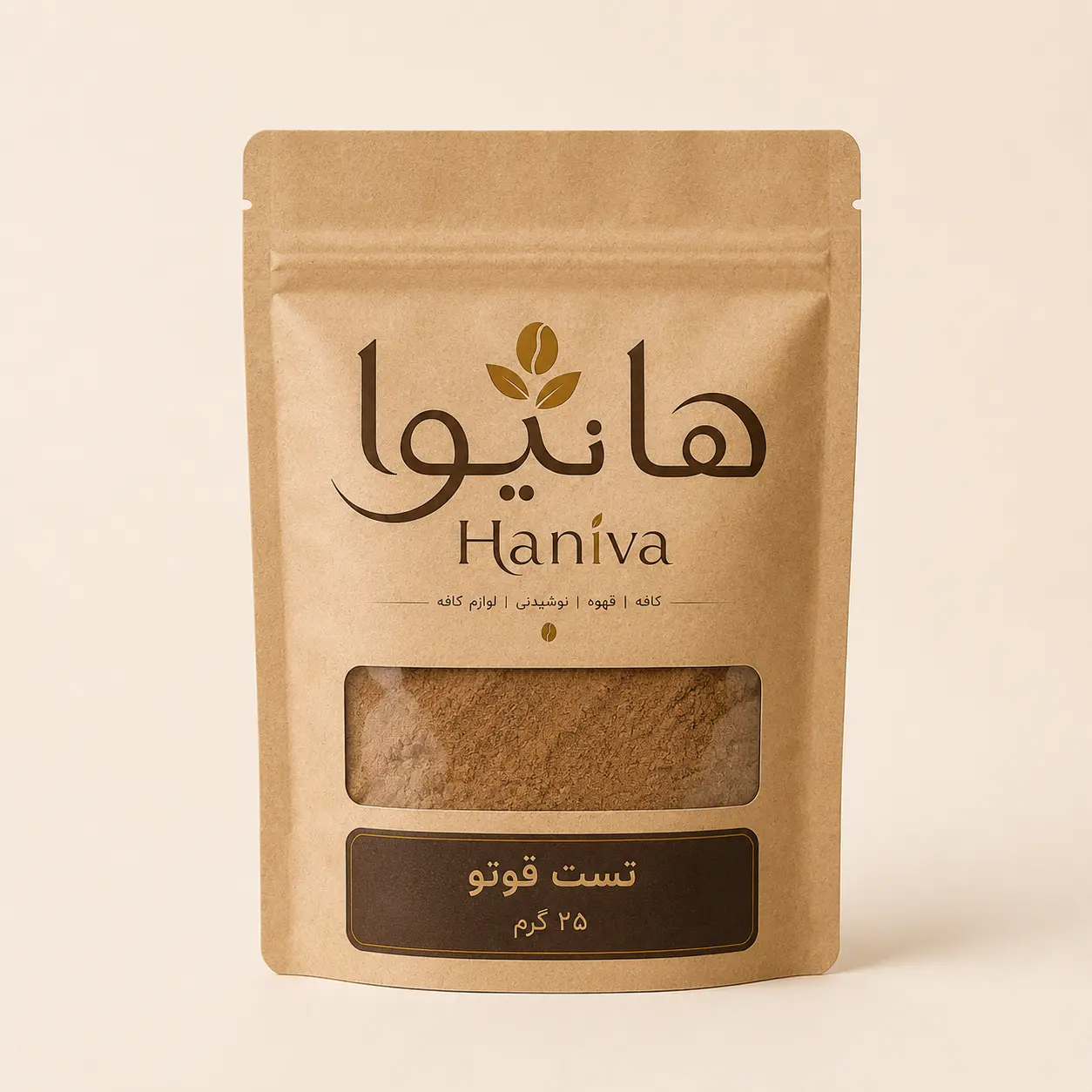 تست قُوَتو هانیوا