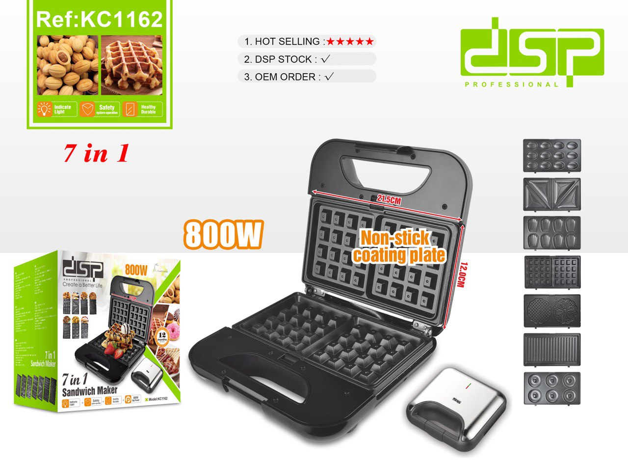 ساندویج ساز دی اس پی مدل dsp-KC1162