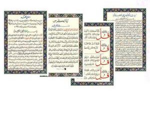 دعای طلقی تک برگ