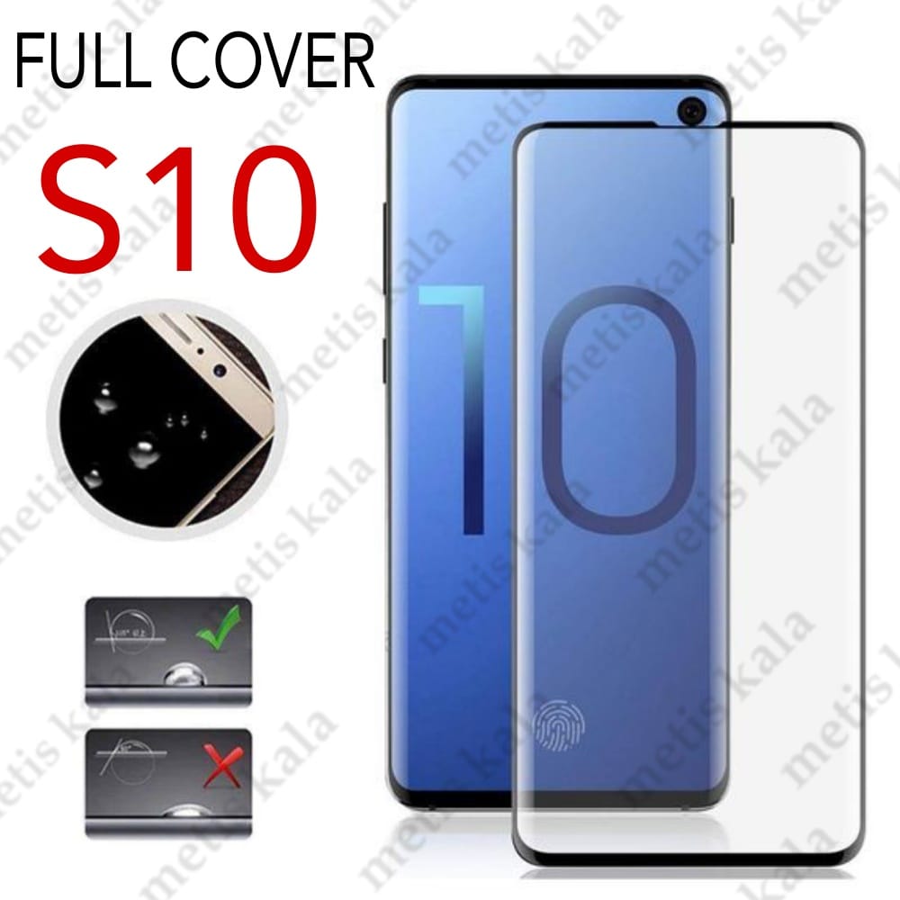 گلس تمام چسب Samsung S10