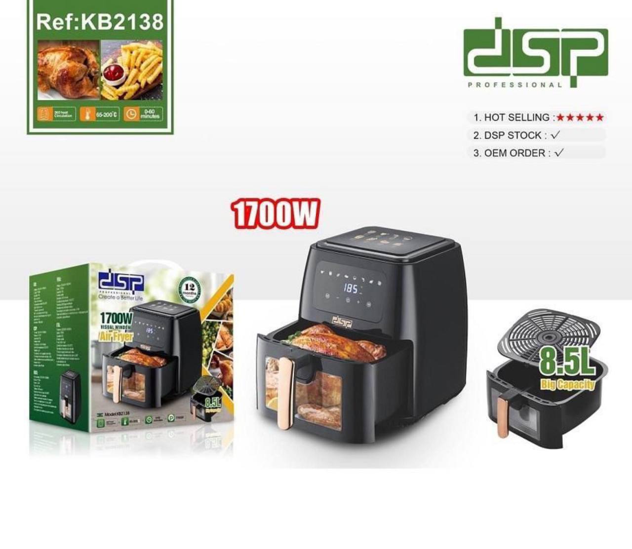 سرخکن بدون روغن دی اس پی مدلdsp-KB2138