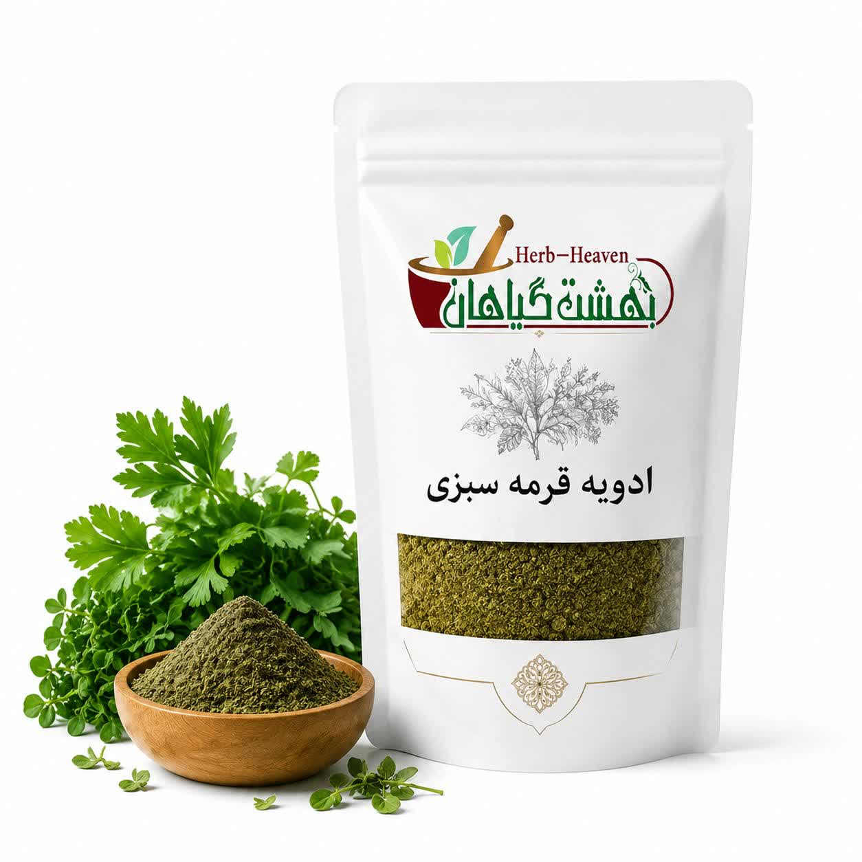 ادویه قرمه سبزی عطاری بهشت گیاهان