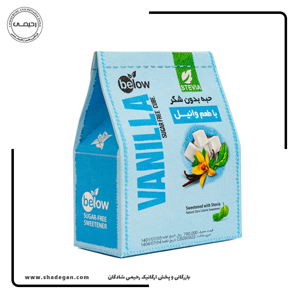حبه وانیل بدون شکر استویا بیلو