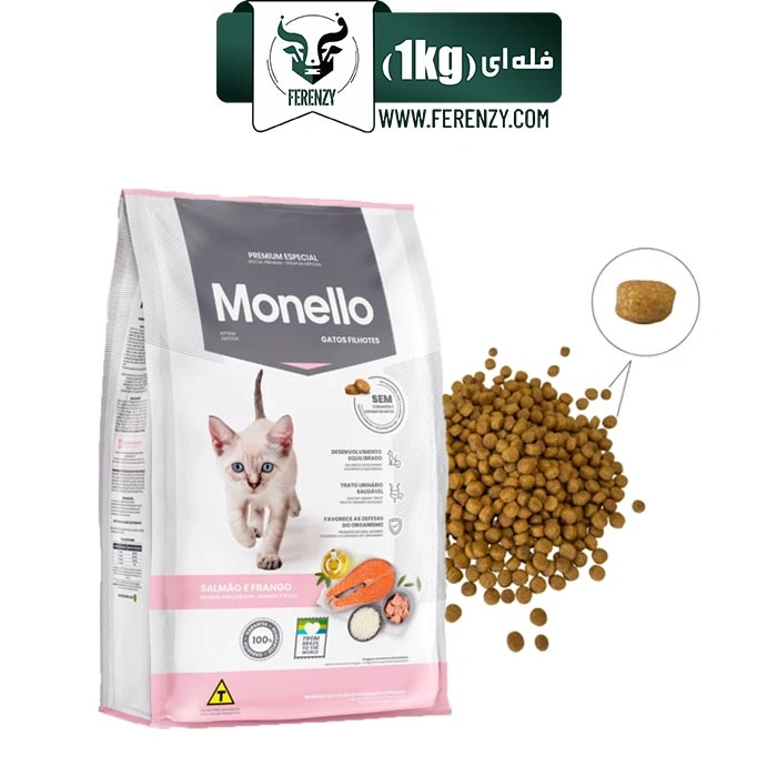 غذا خشک بچه گربه مونلو طعم مرغ و سالمون مدل کیتن وزن 1 کیلوگرم ( فله ای) Monello Kitten