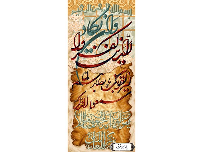 نخ و نقشه تابلو فرش ون یکاد طولی - کد NR058