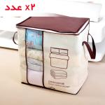 کیف لحاف و ملحفه پرنسس بسته 2 عددی