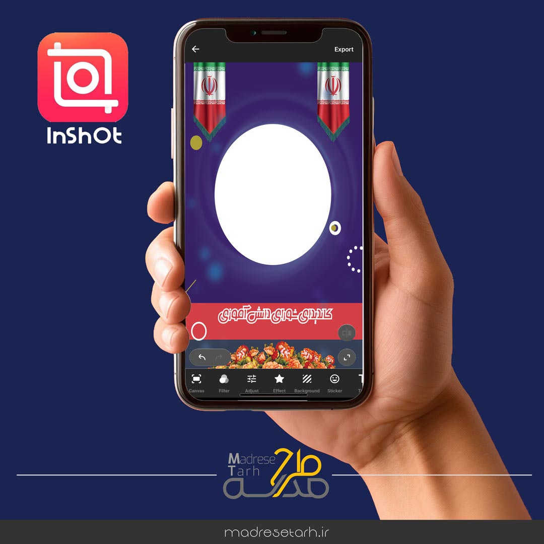 فایل خام اینشات شورای دانش آموزی