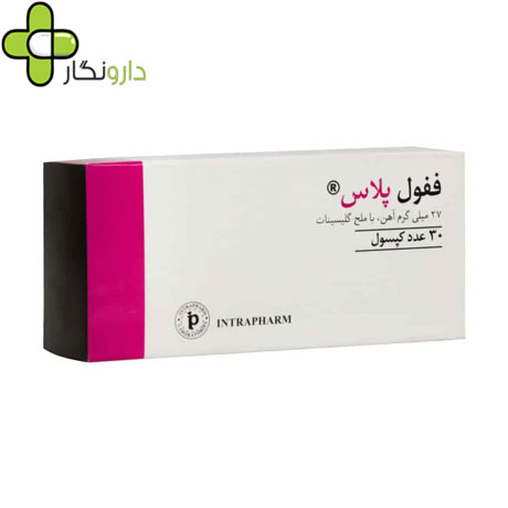 کپسول ففول پلاس اینترافارم  30 عدد
