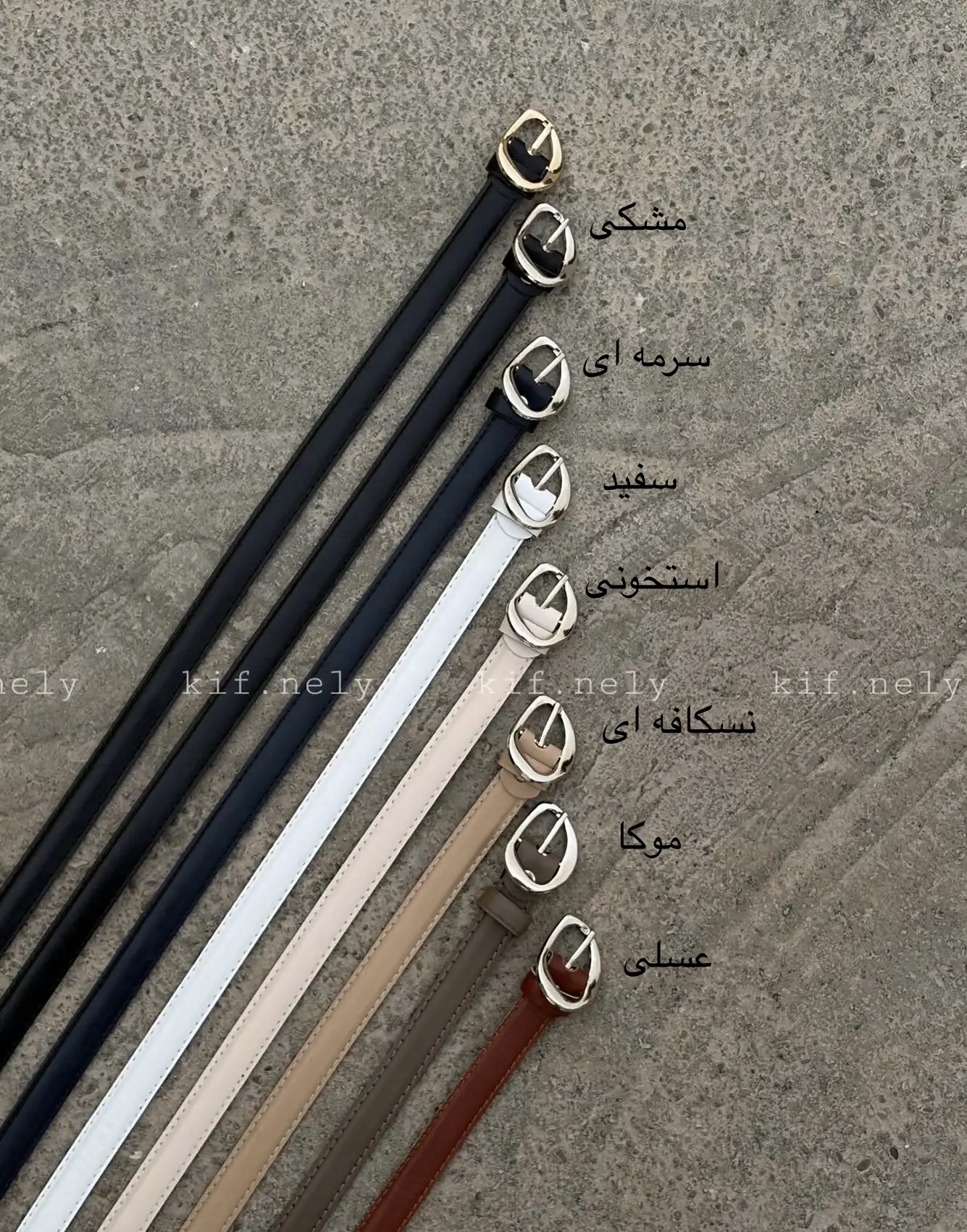 کمربند دخترانه لیا