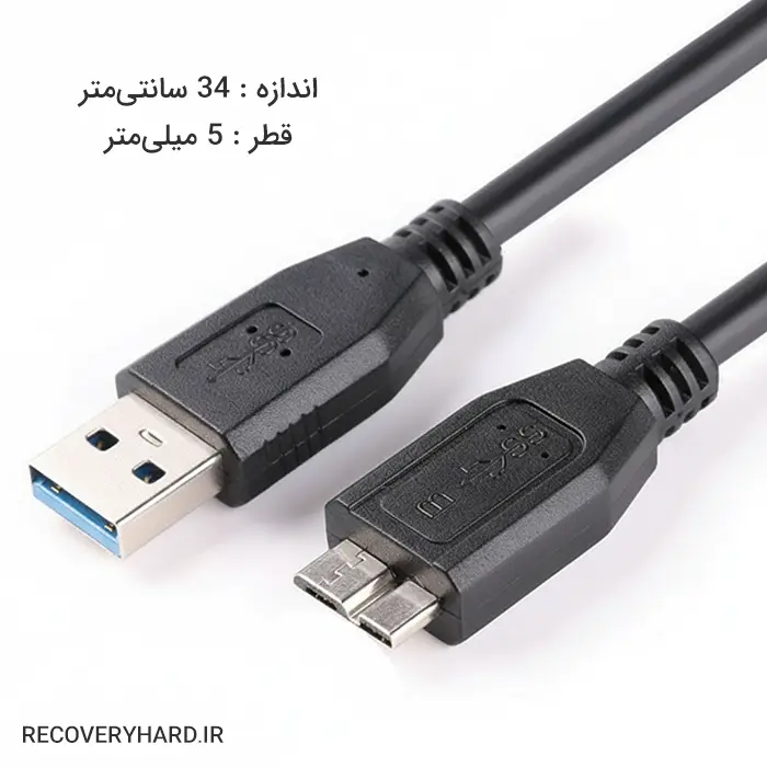 کابل هارد اکسترنال ایدیتا USB3 Micro B - USB3 A