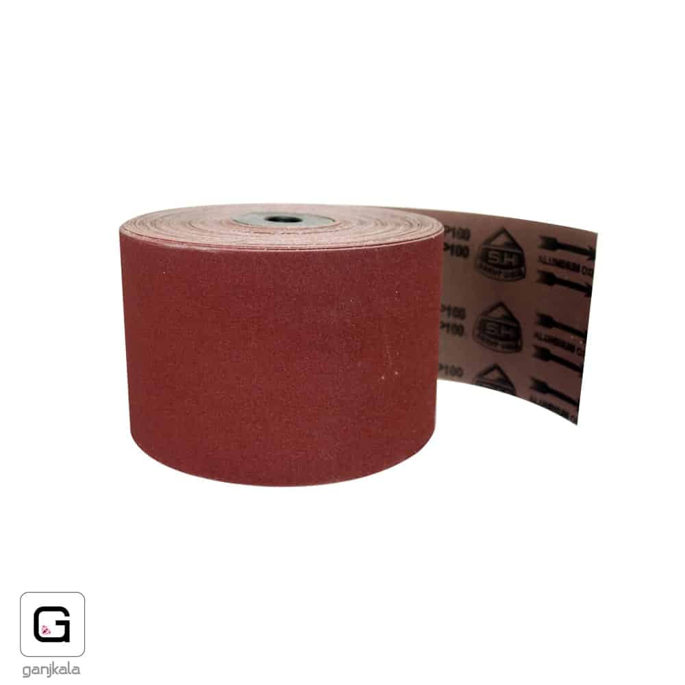 سنباده آهنی رول 50 متری S.H دانه بندی 400