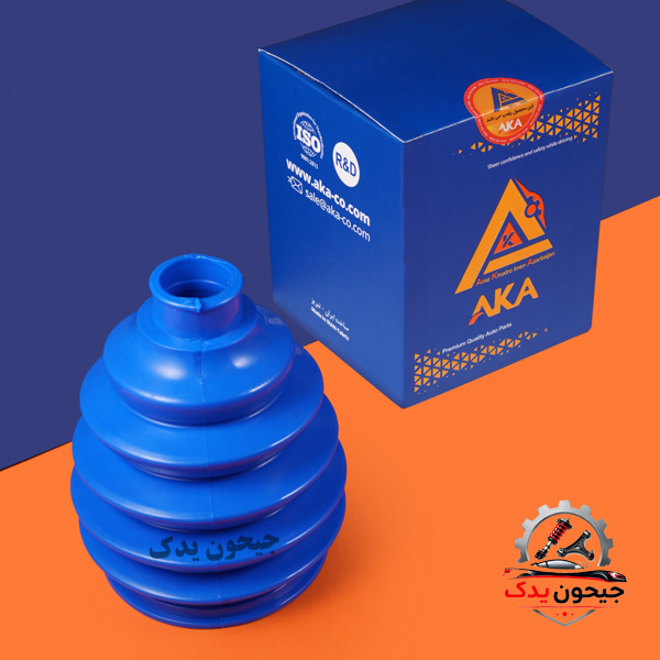 گردگیر پلوس ساده آبی پراید(سمت چرخ) پراید آکا+خرید قسطی