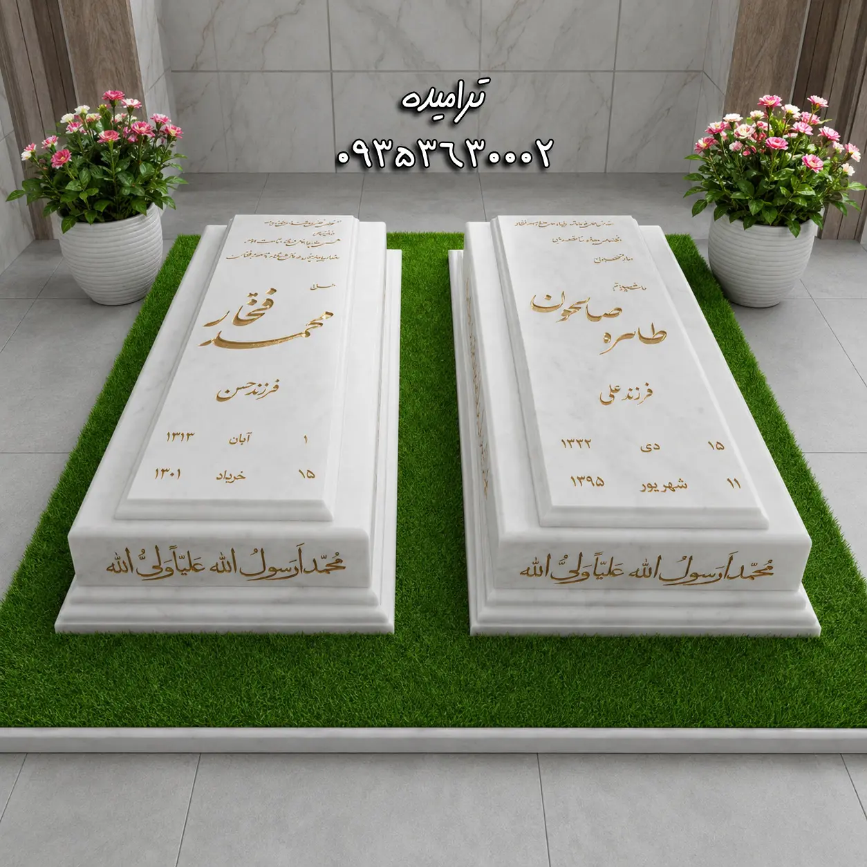 سنگ قبر مرمریت هرات کد11
