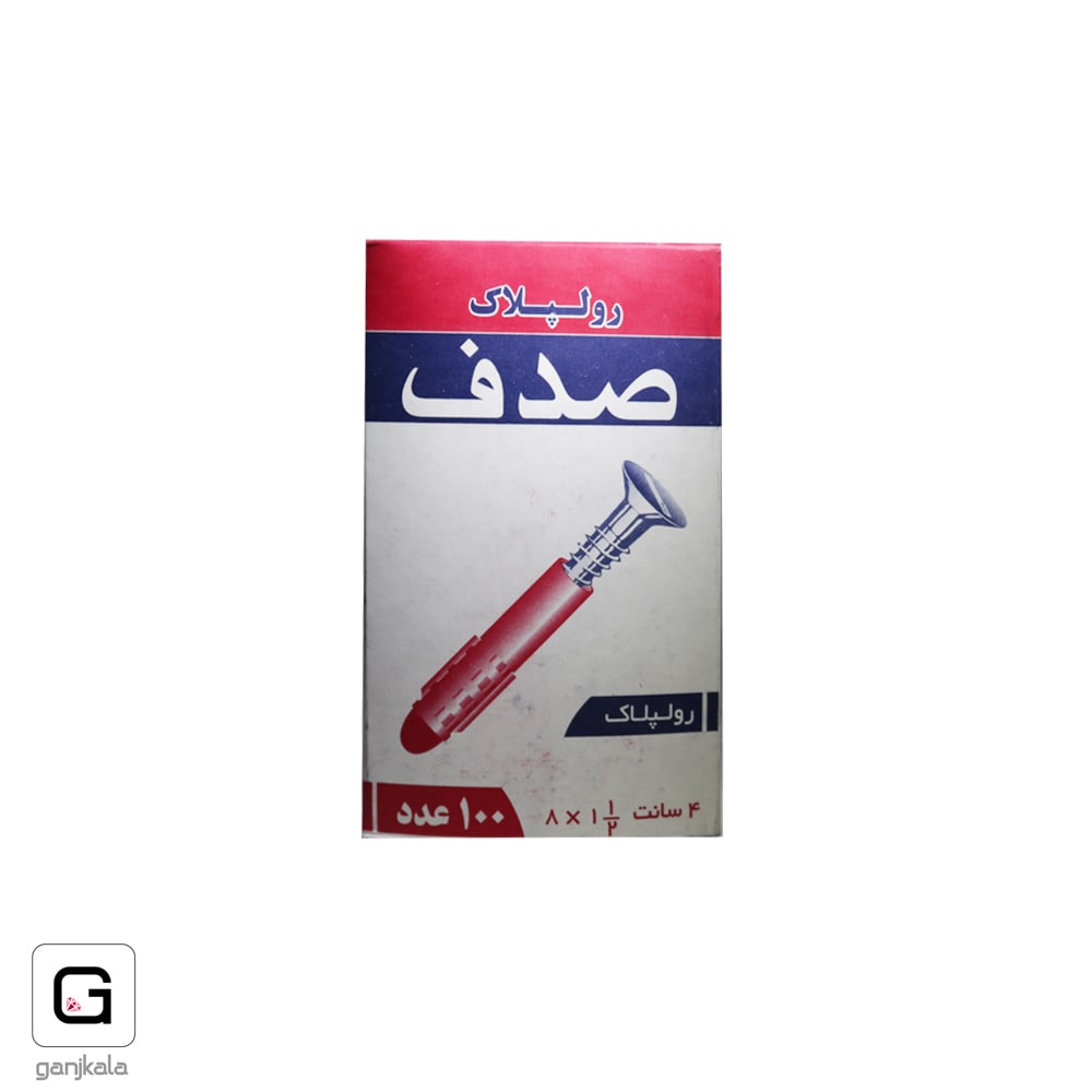 رولپلاک 4 سانت 8*½1 صدف