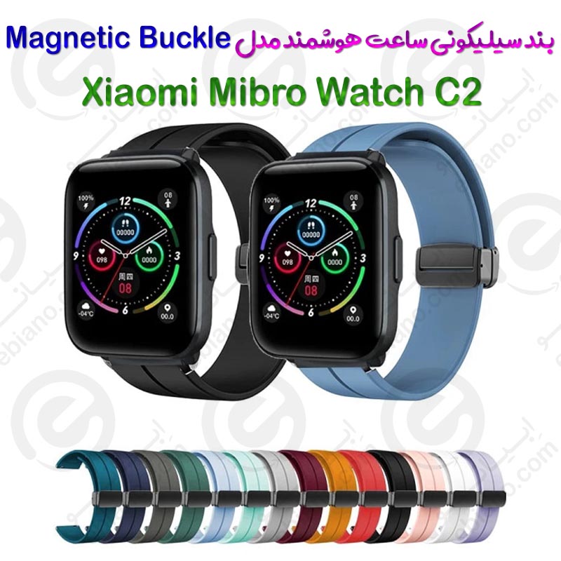 بند سیلیکونی ساعت هوشمند Xiaomi Mibro Watch C2 مدل Magnetic Buckle