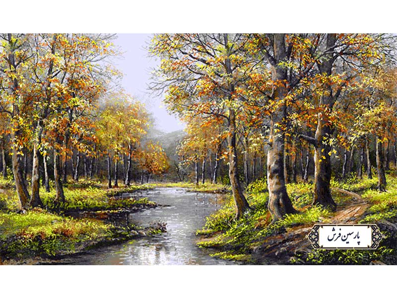 نخ و نقشه تابلو فرش منظره جنگل - کد NV937