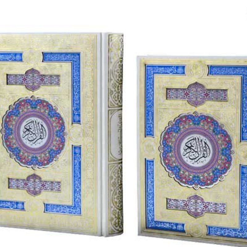 قرآن وزیری معطر گالینگور سفید جعبه دار پلاک نقره ای نفیس