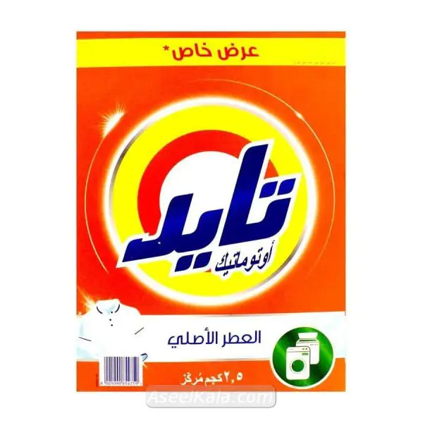 پودر ماشین لباسشویی تاید وزن 2.5 کیلویی – TIDE