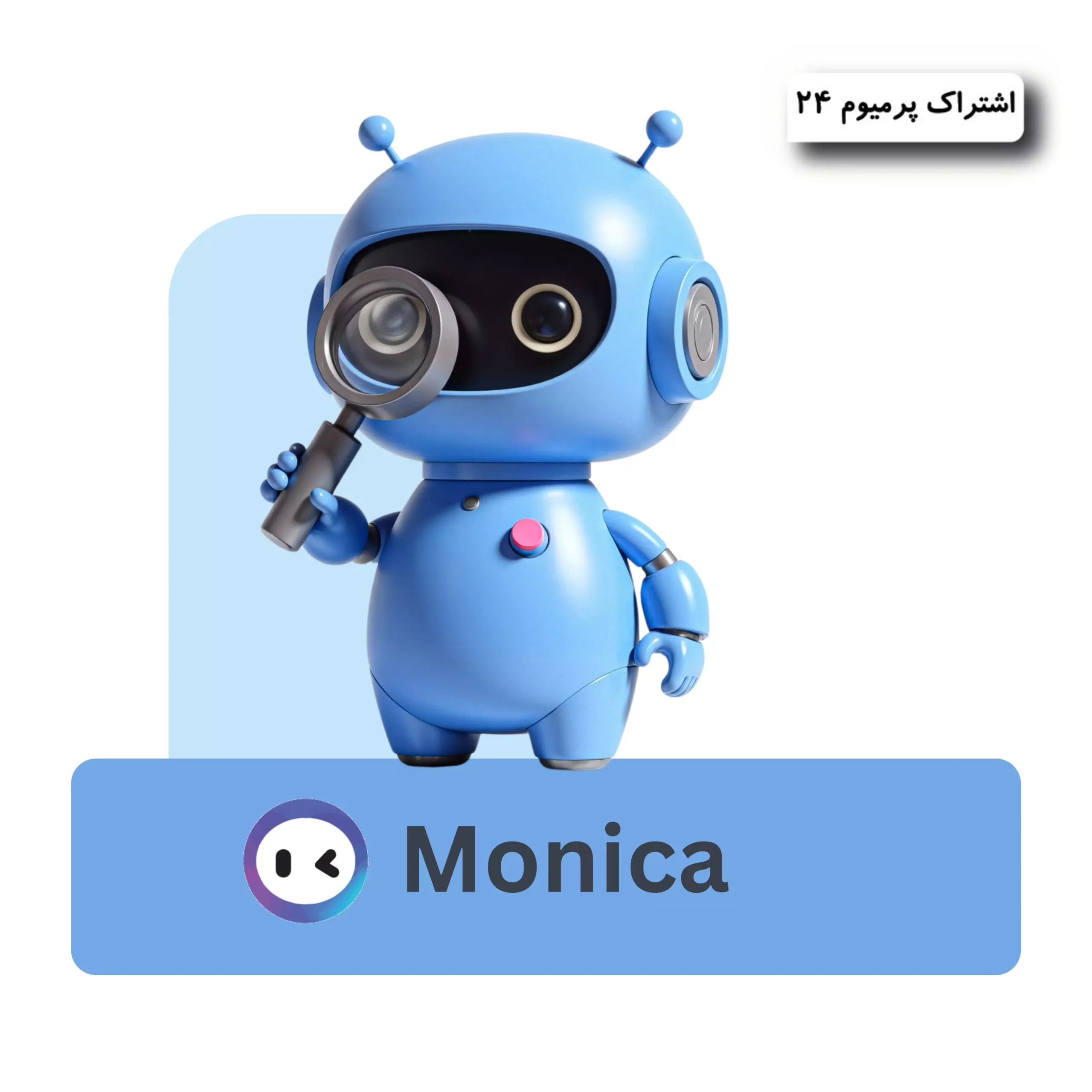 خرید اکانت monica