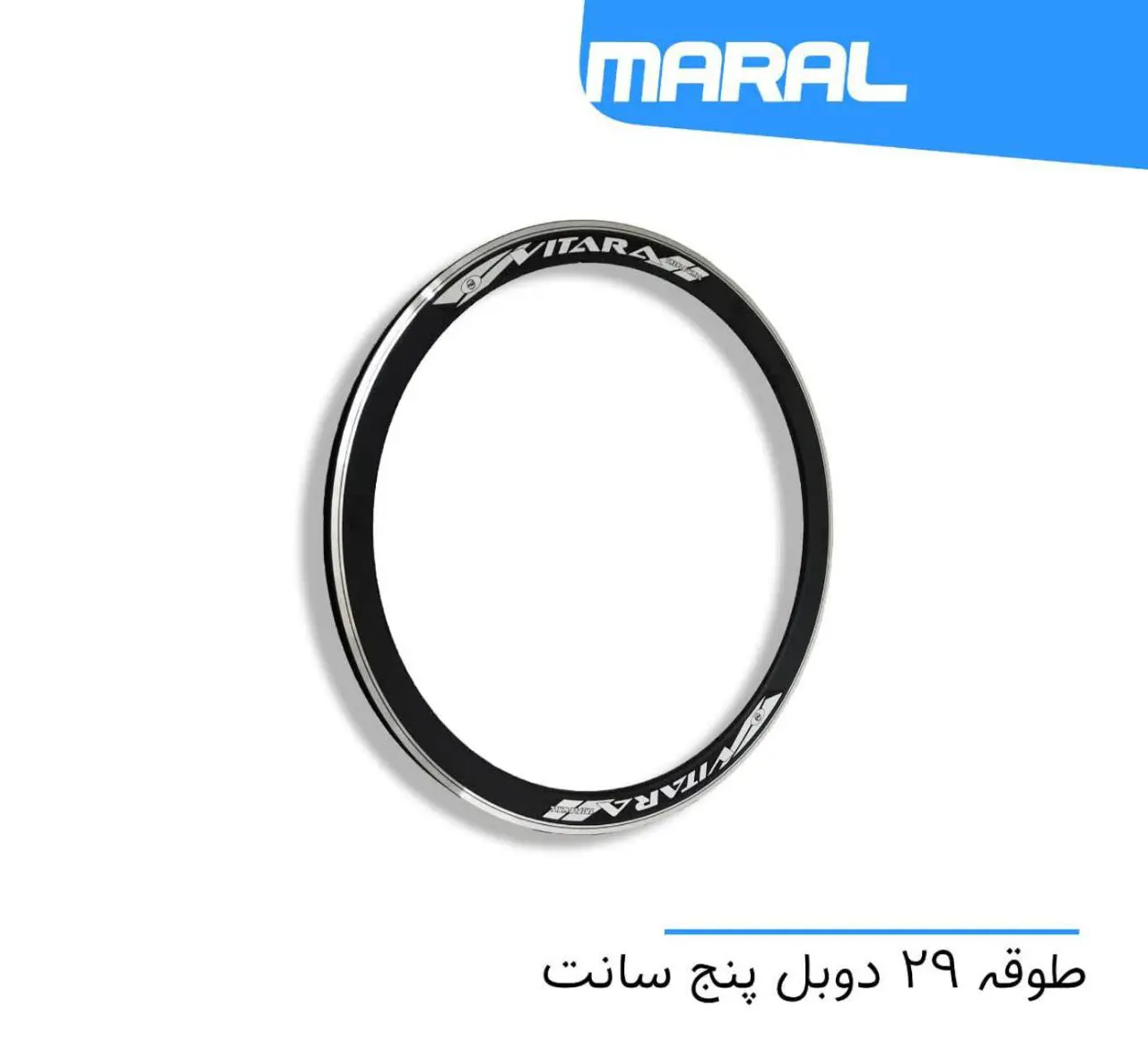 طوقه دوچرخه سایز 29 دوبل پنج سانتی VITARA تعداد سوراخ 36 تایی