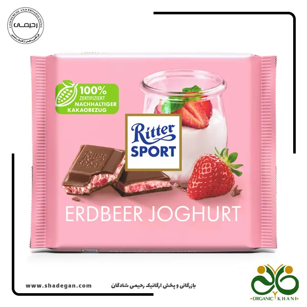 شکلات ریتر اسپرت ماست توت فرنگی | Ritter Sport ERDBEER JOGHURT