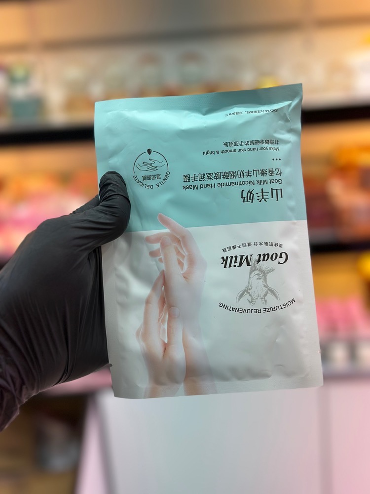 ماسک دست شیر بز