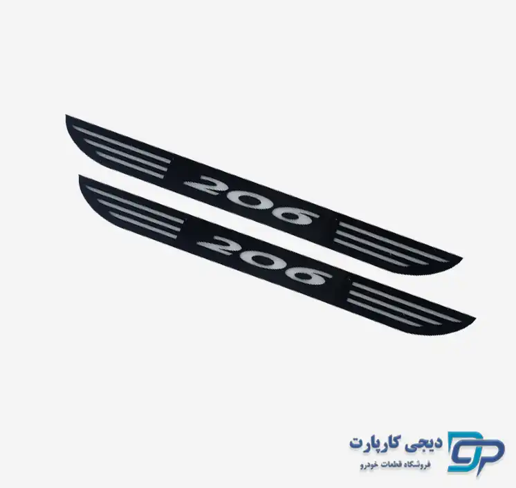 پارکابی چراغ دار انواع خودرو