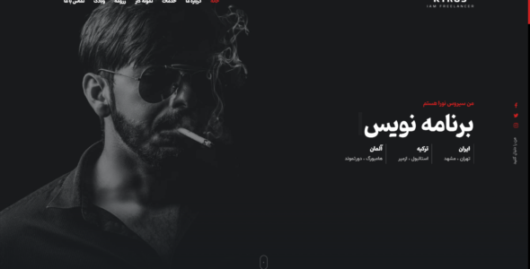 قالب HTML شخصی کایروس، Kyros