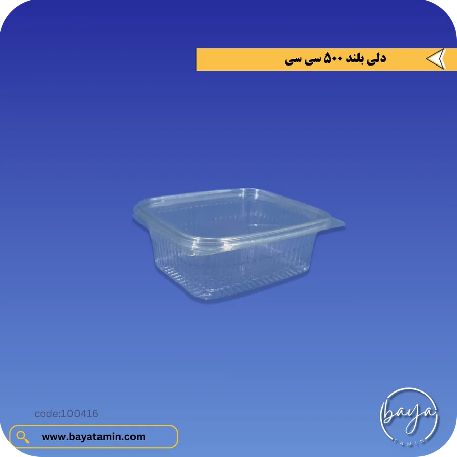 دلی بلند 500 سی سی