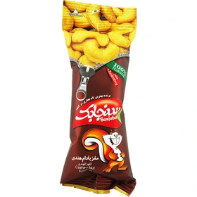 بادام هندي کوچک سنجابک