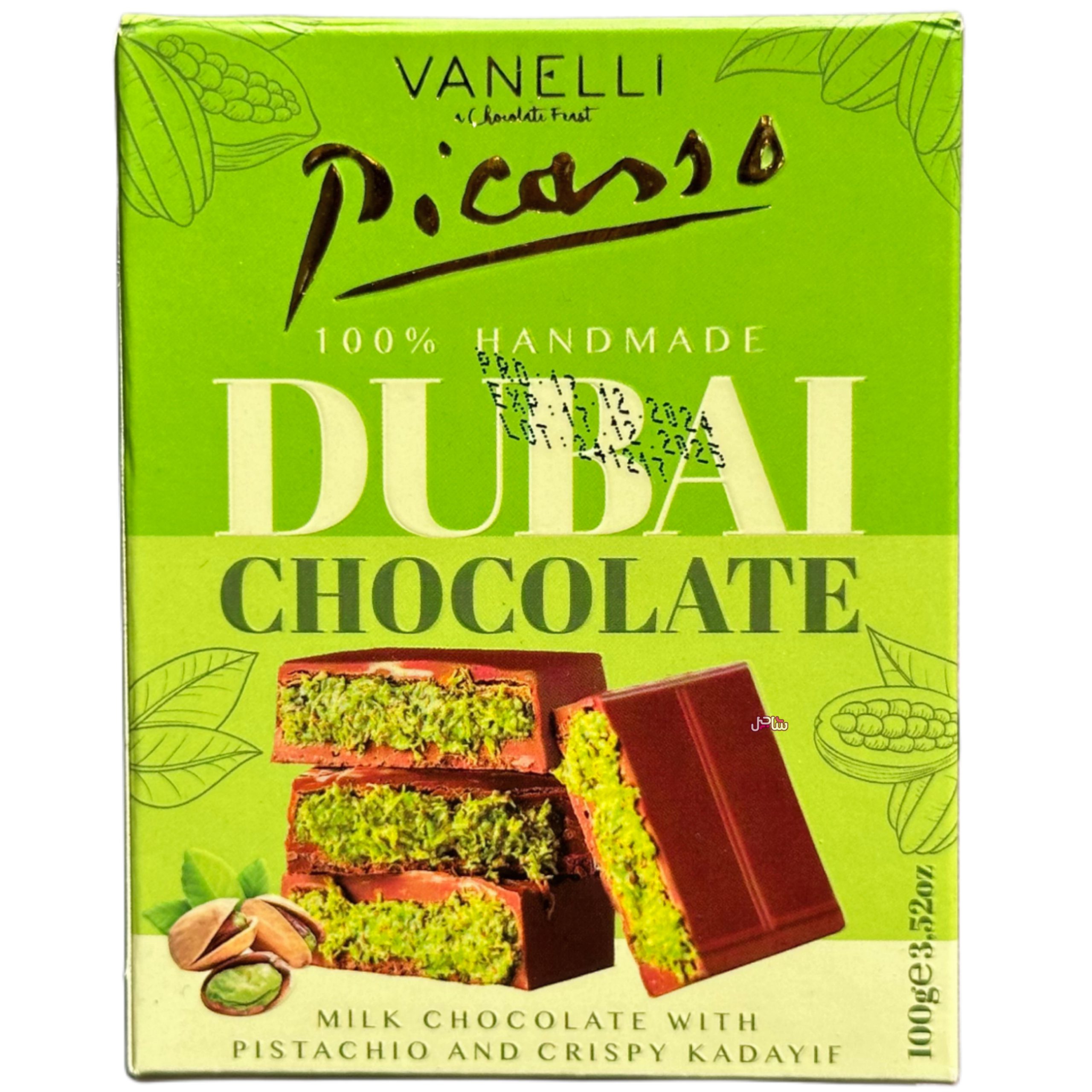 شکلات دبی وانلی (100gr)