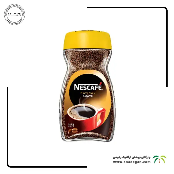 پودر قهوه فوری نسکافه مدل ماتینال سوآو | Nescafe matinal suave